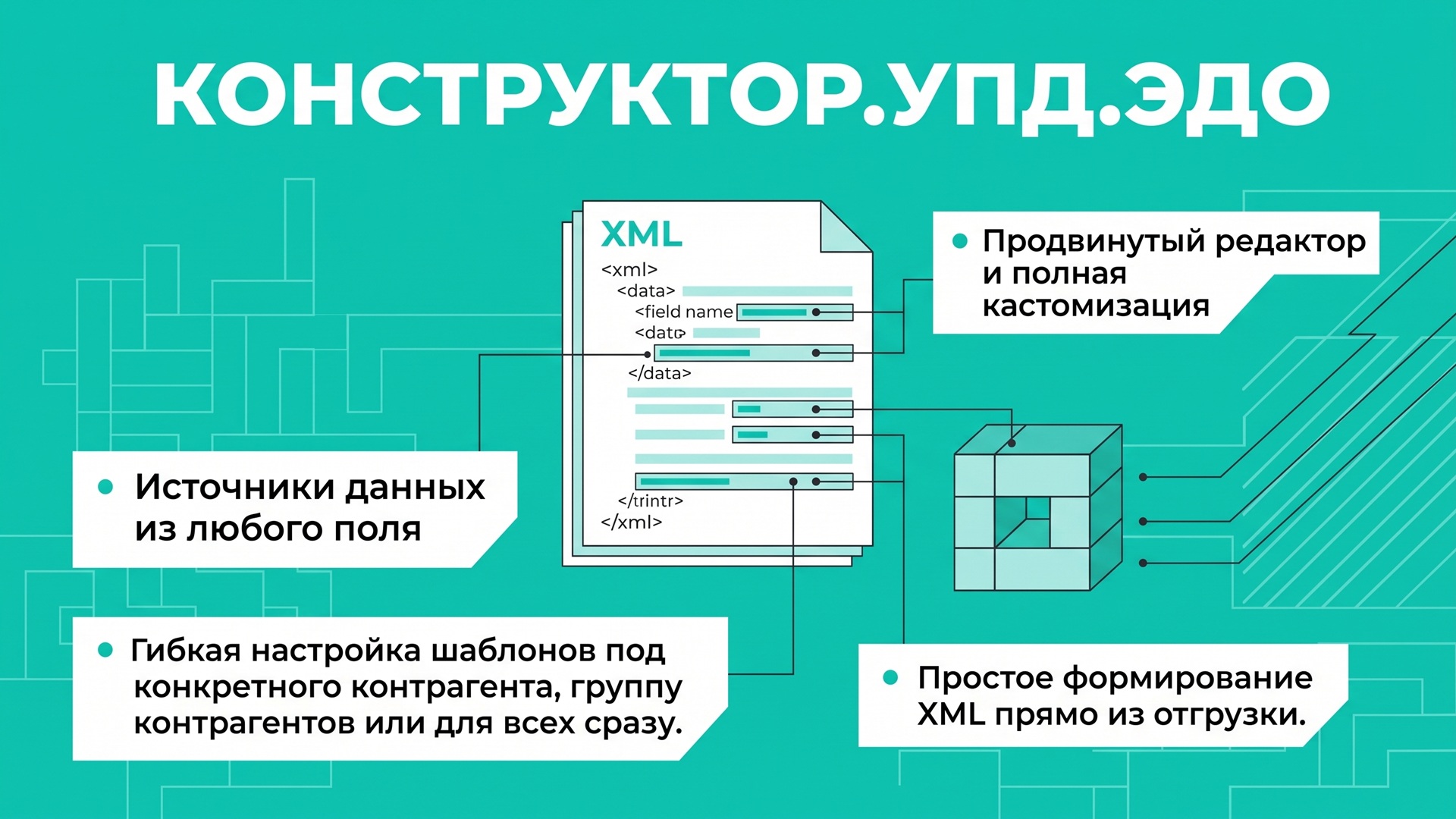 Скриншот