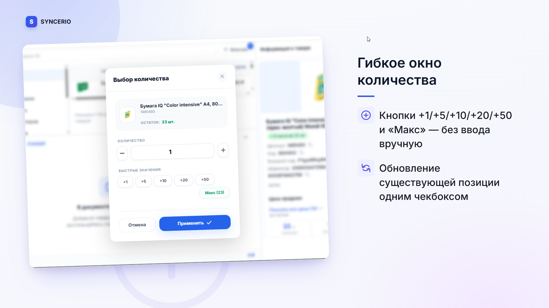 Скриншот