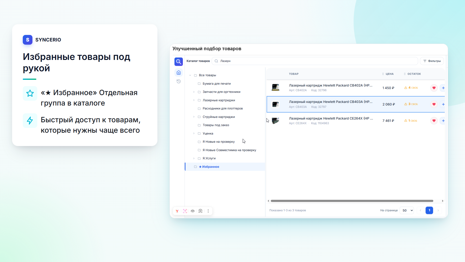 Скриншот