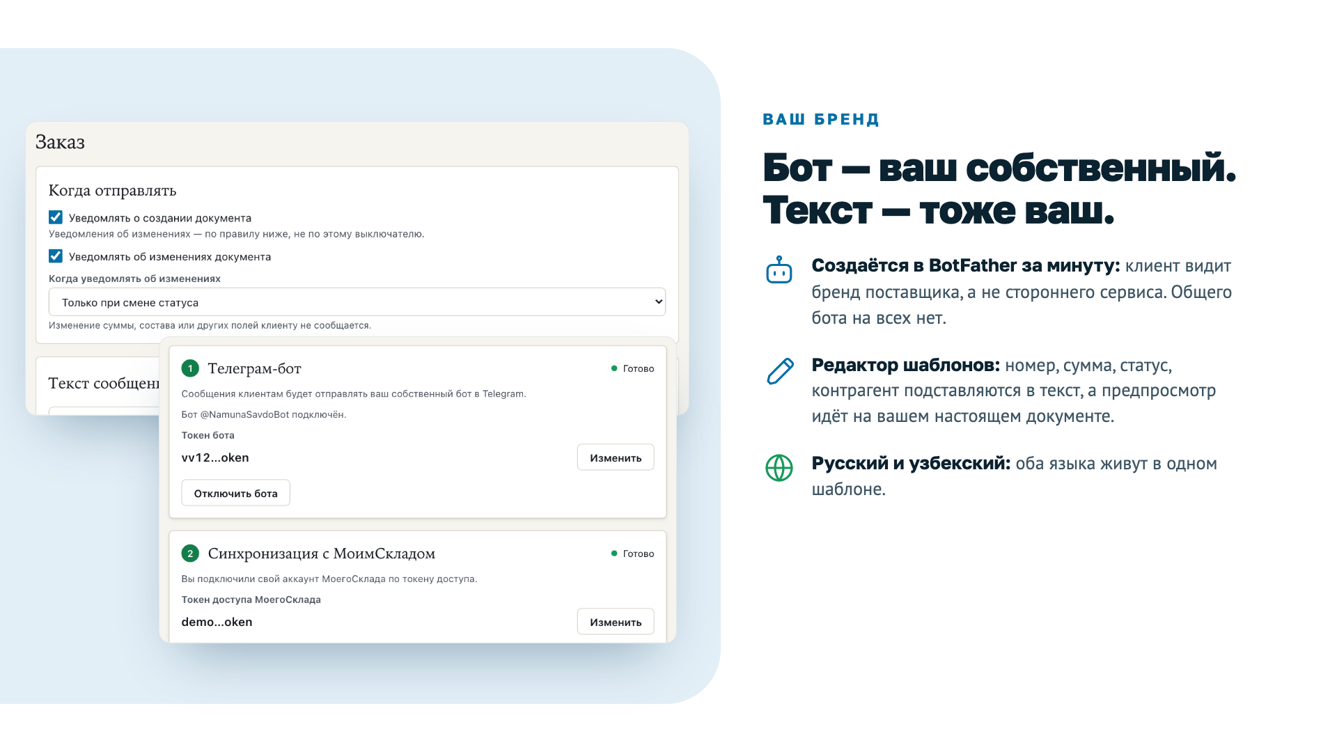 Скриншот