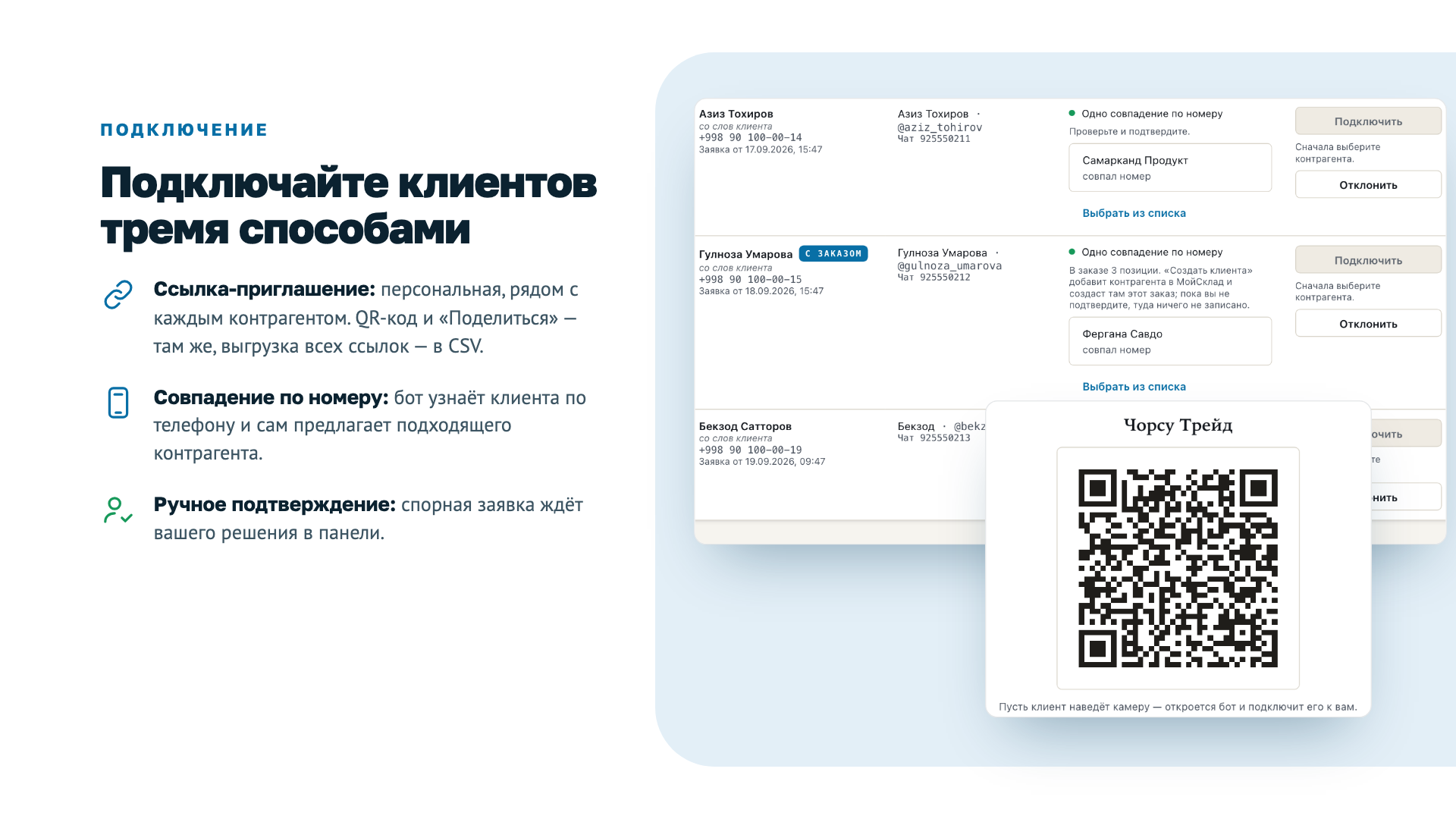 Скриншот