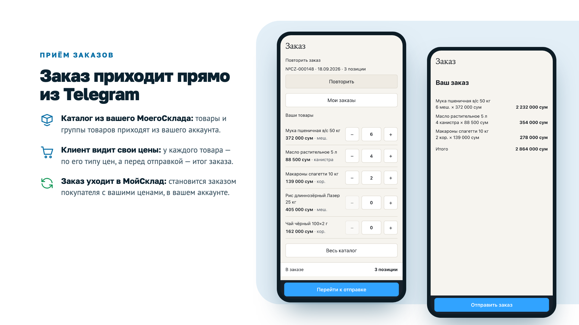 Скриншот