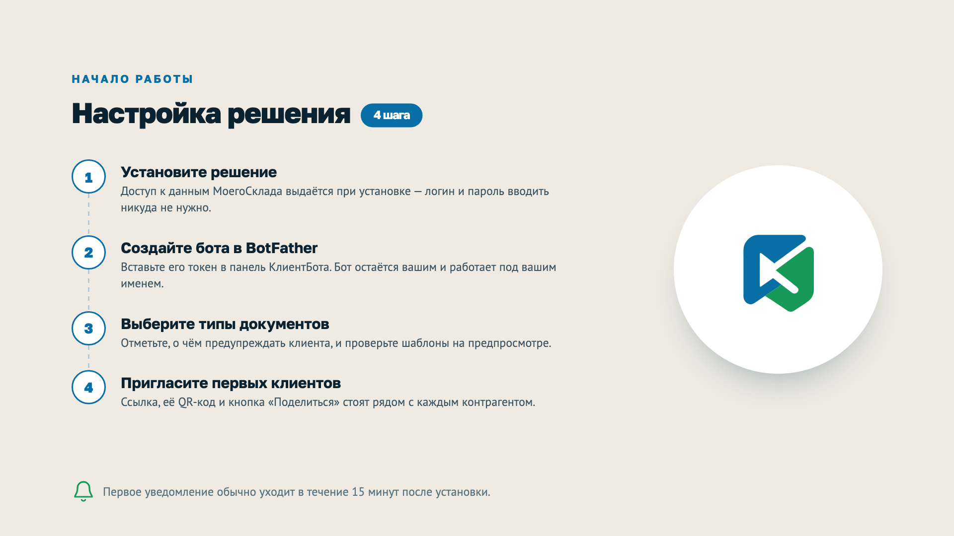 Скриншот