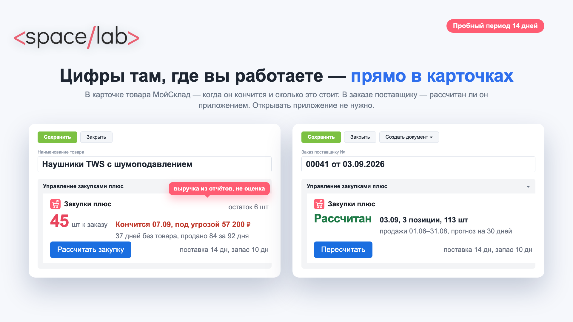Скриншот