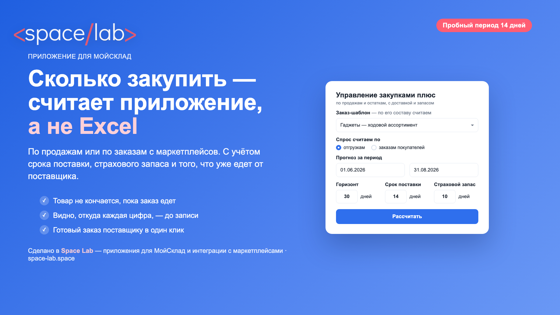 Скриншот