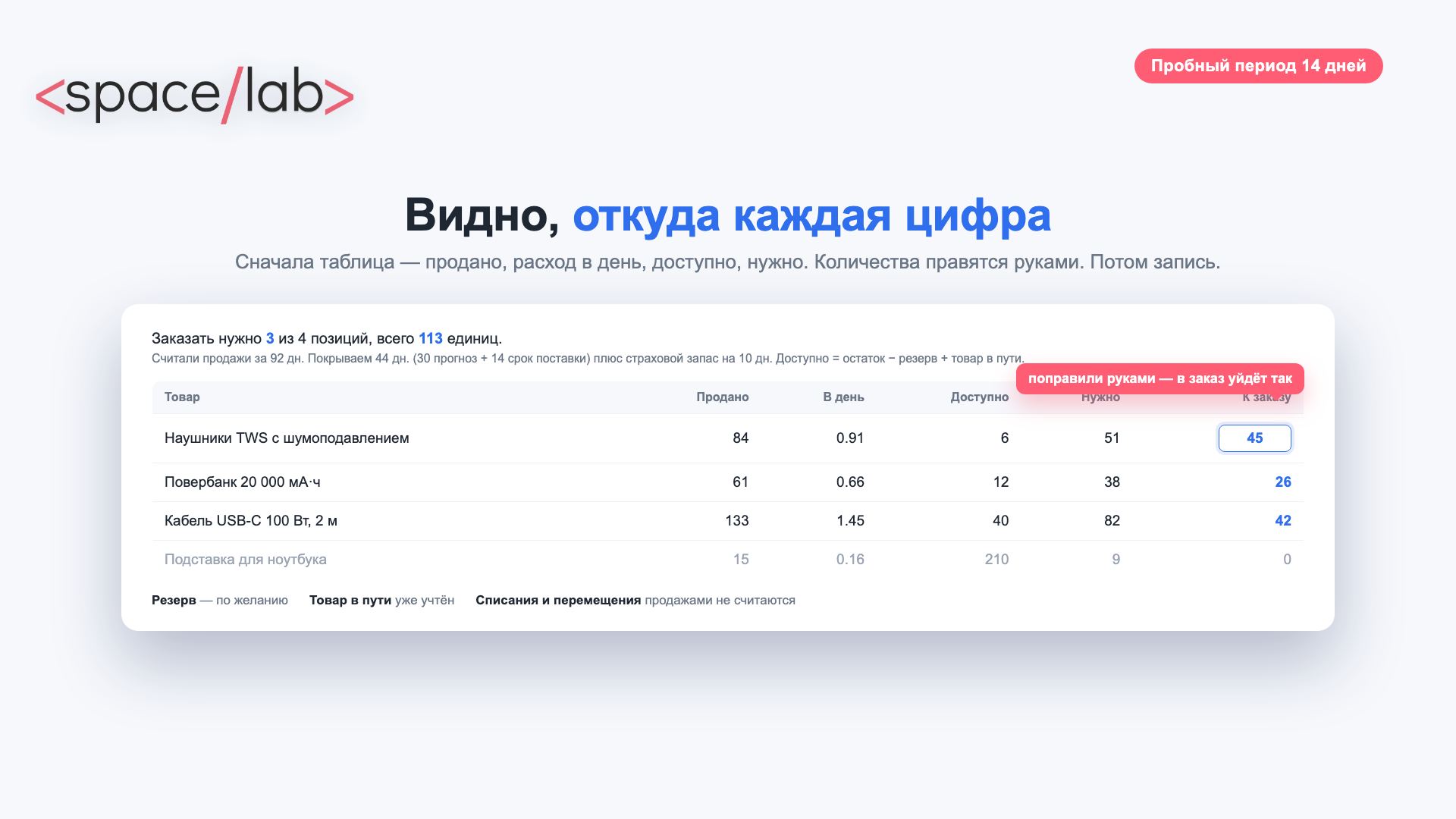 Скриншот