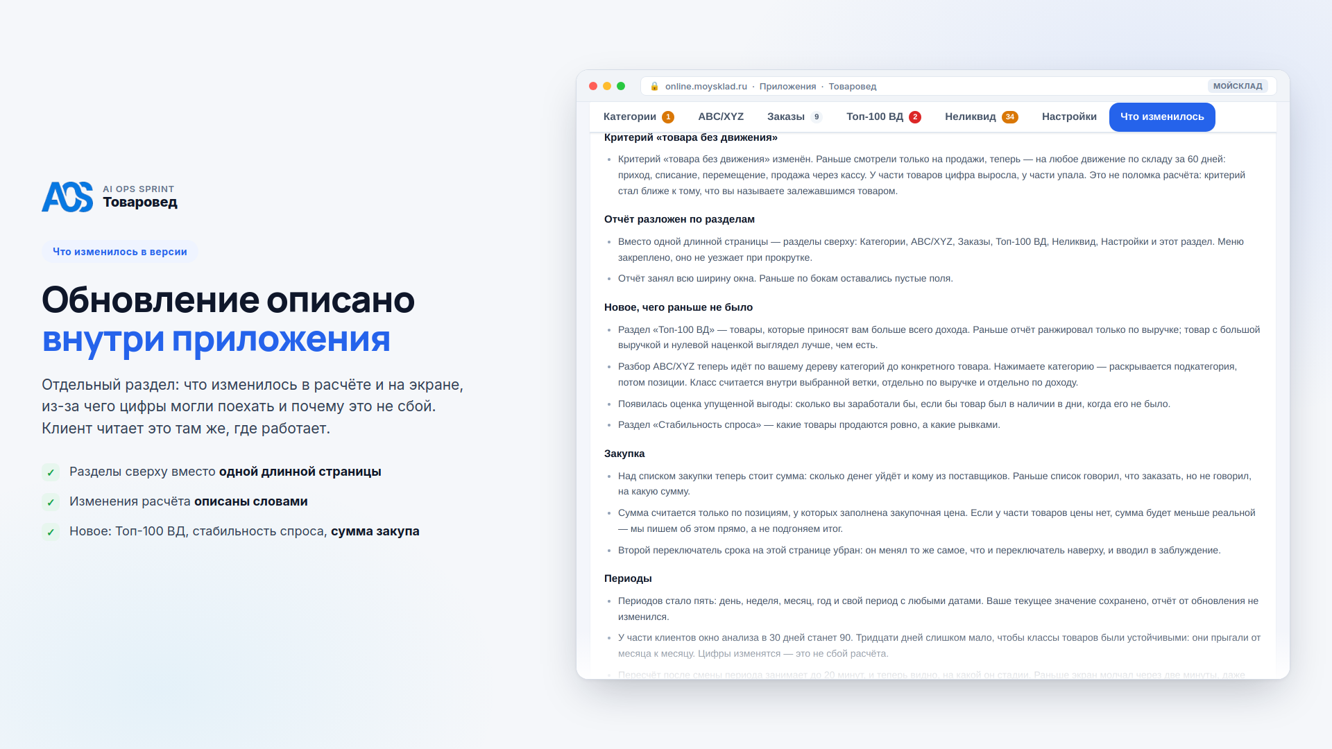 Скриншот