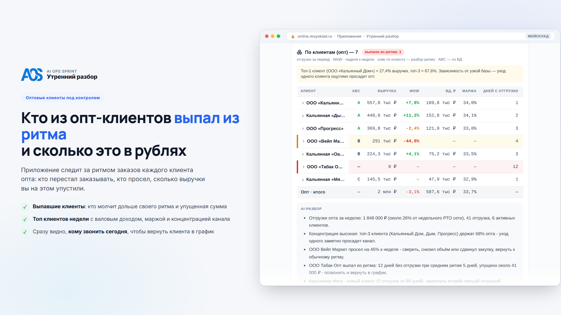 Скриншот