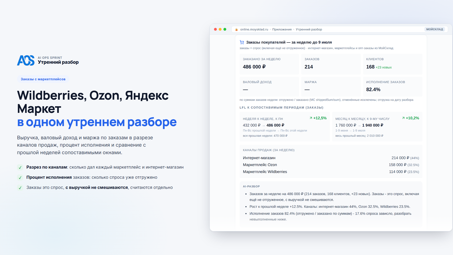 Скриншот