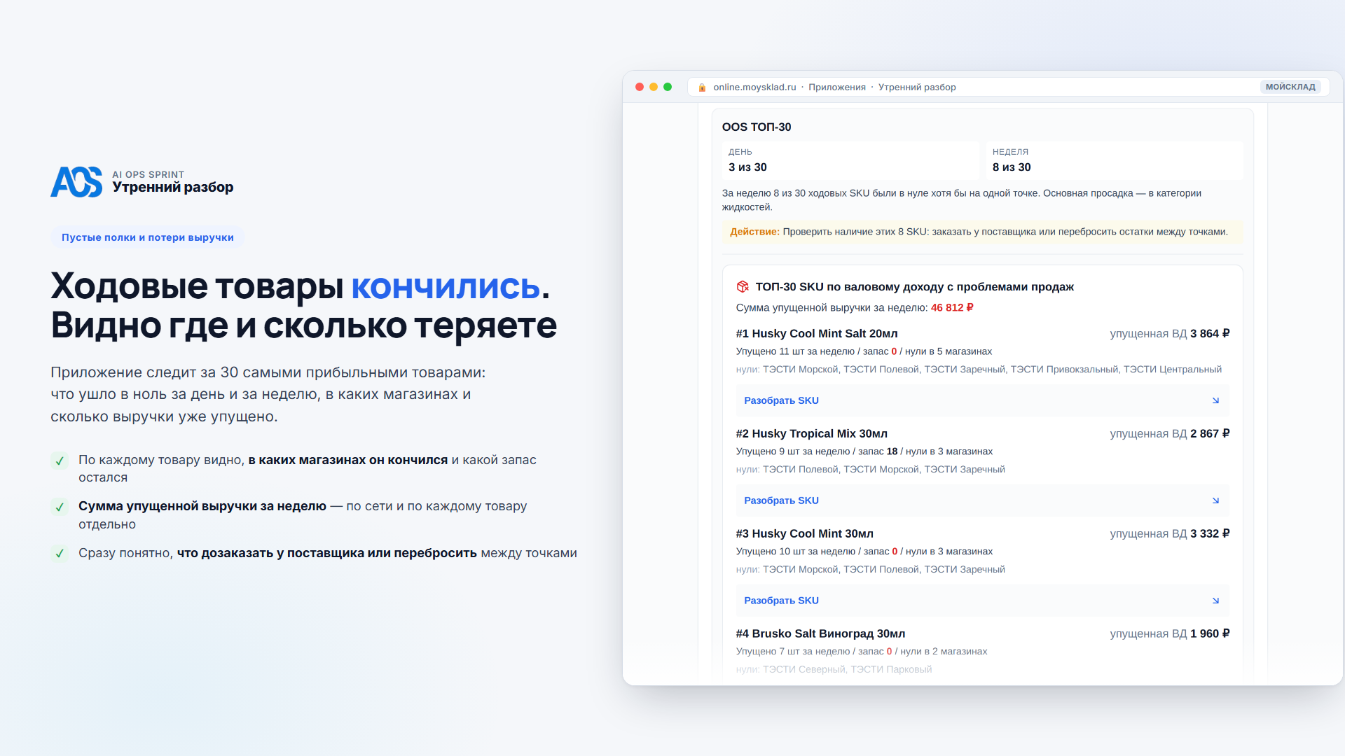Скриншот