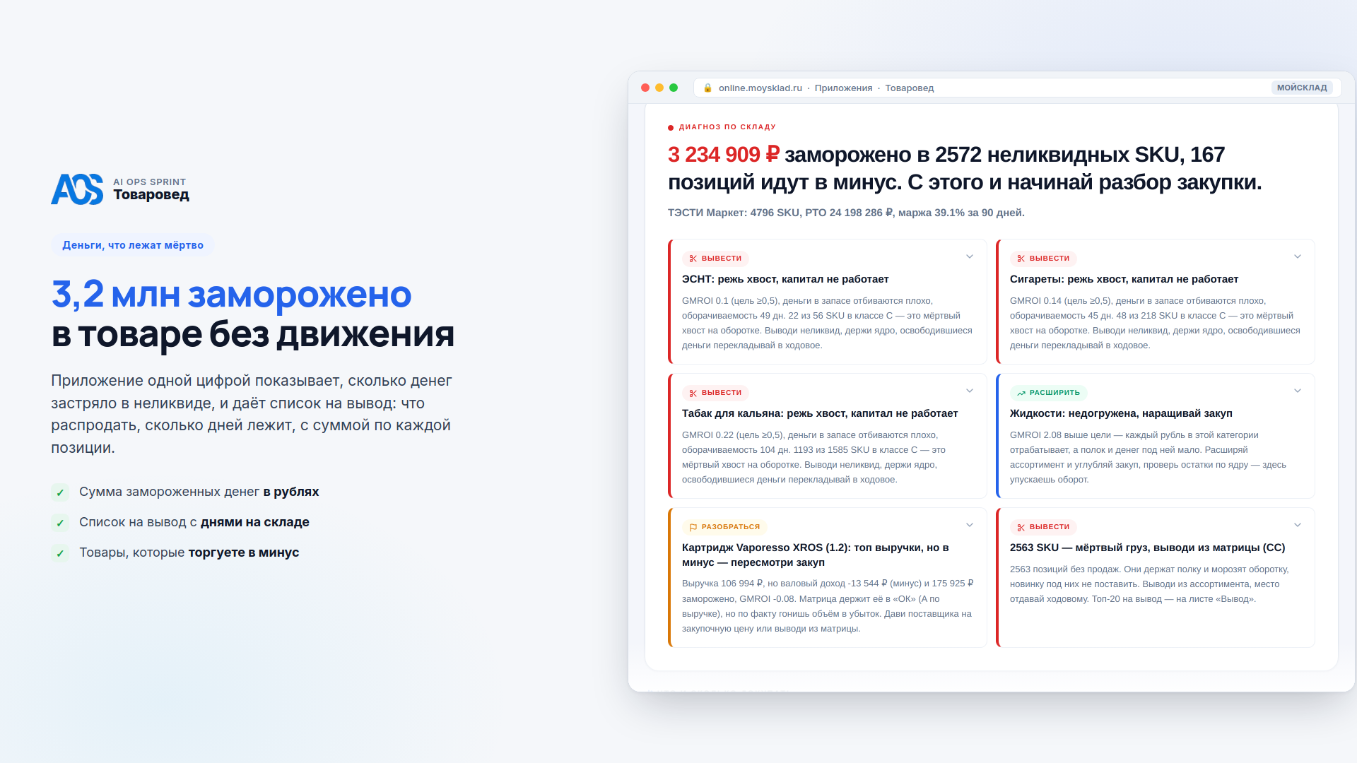 Скриншот