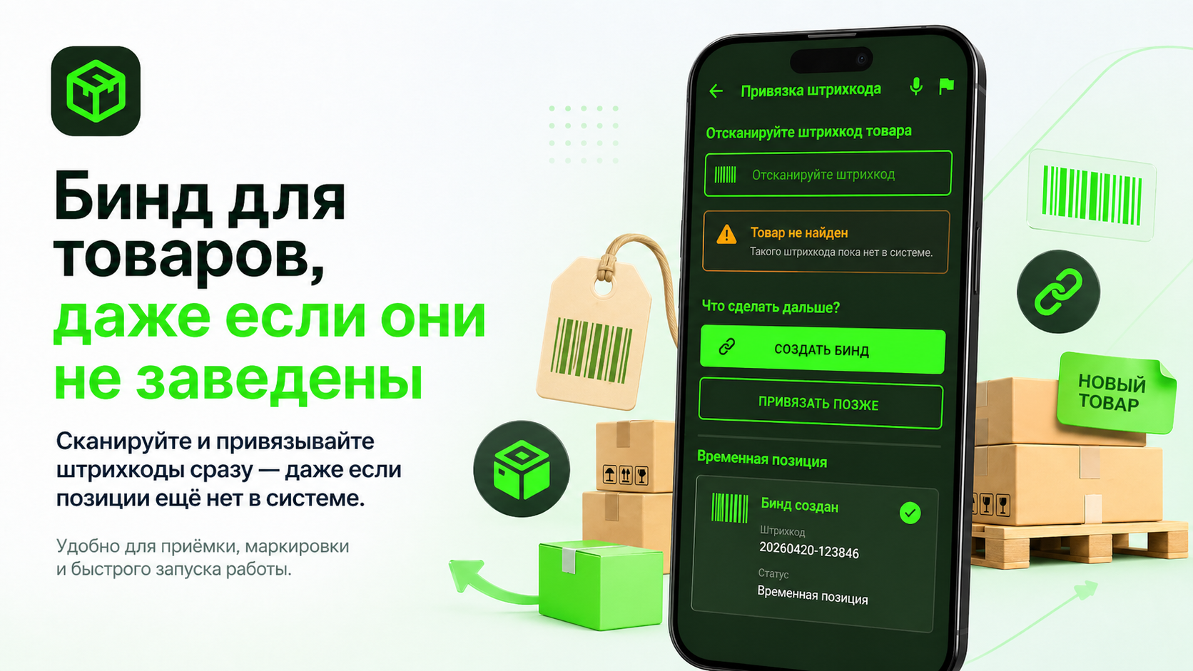 Скриншот