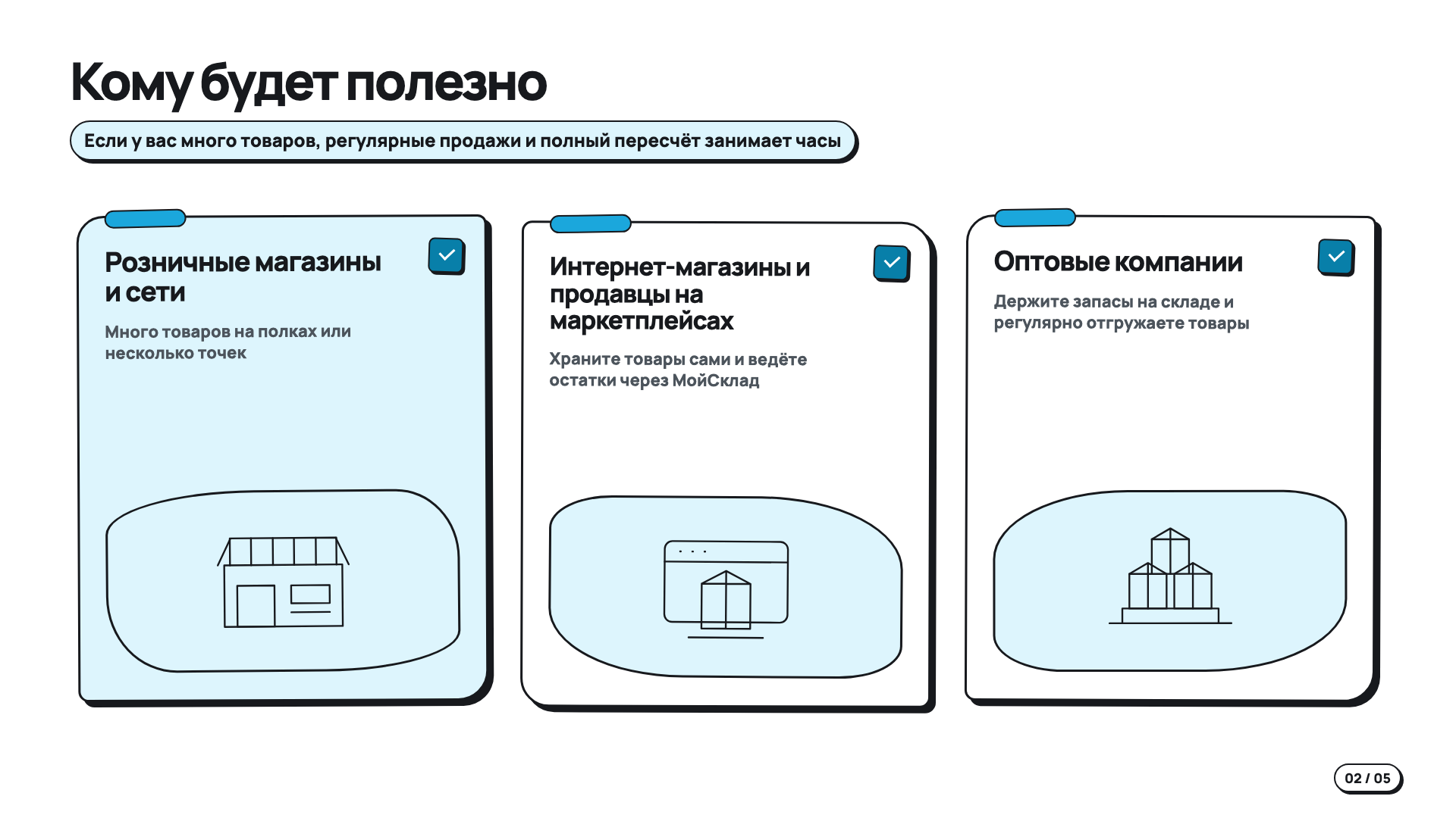 Скриншот