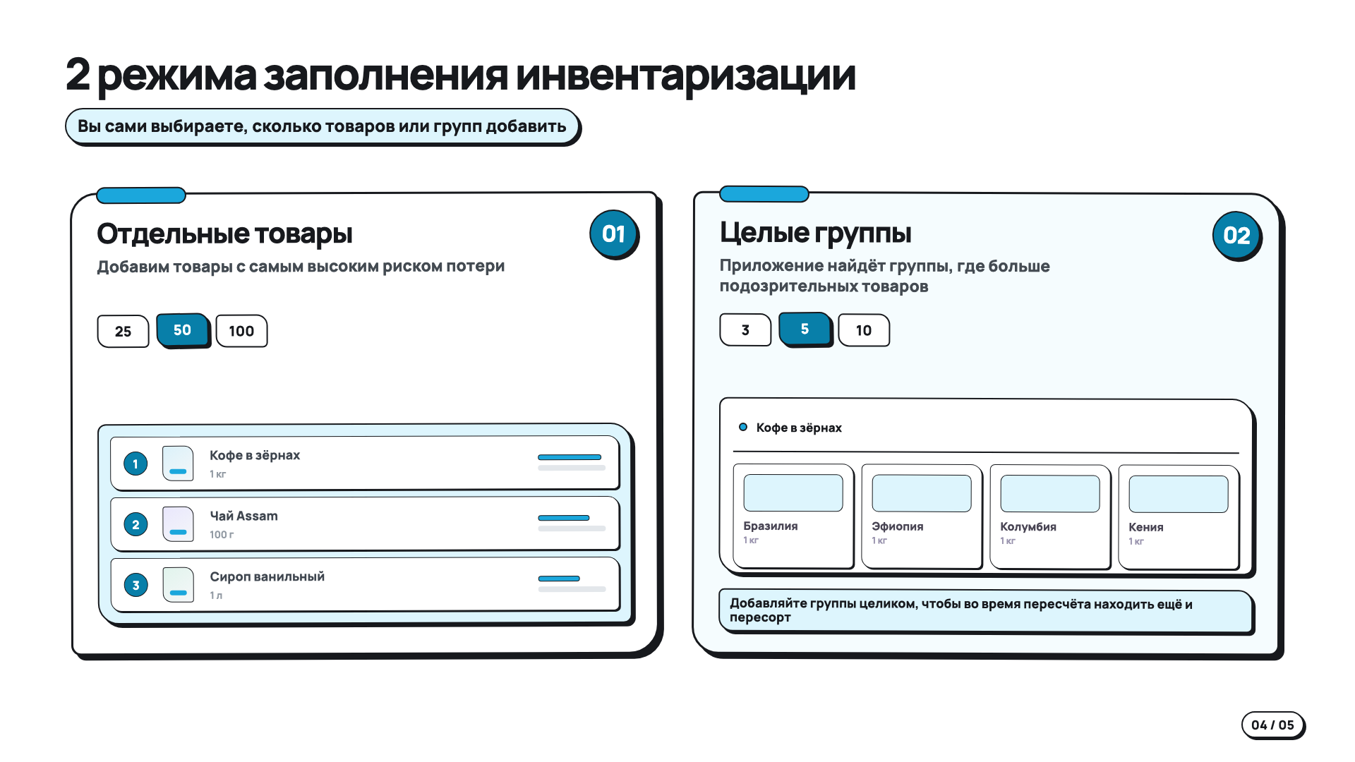Скриншот