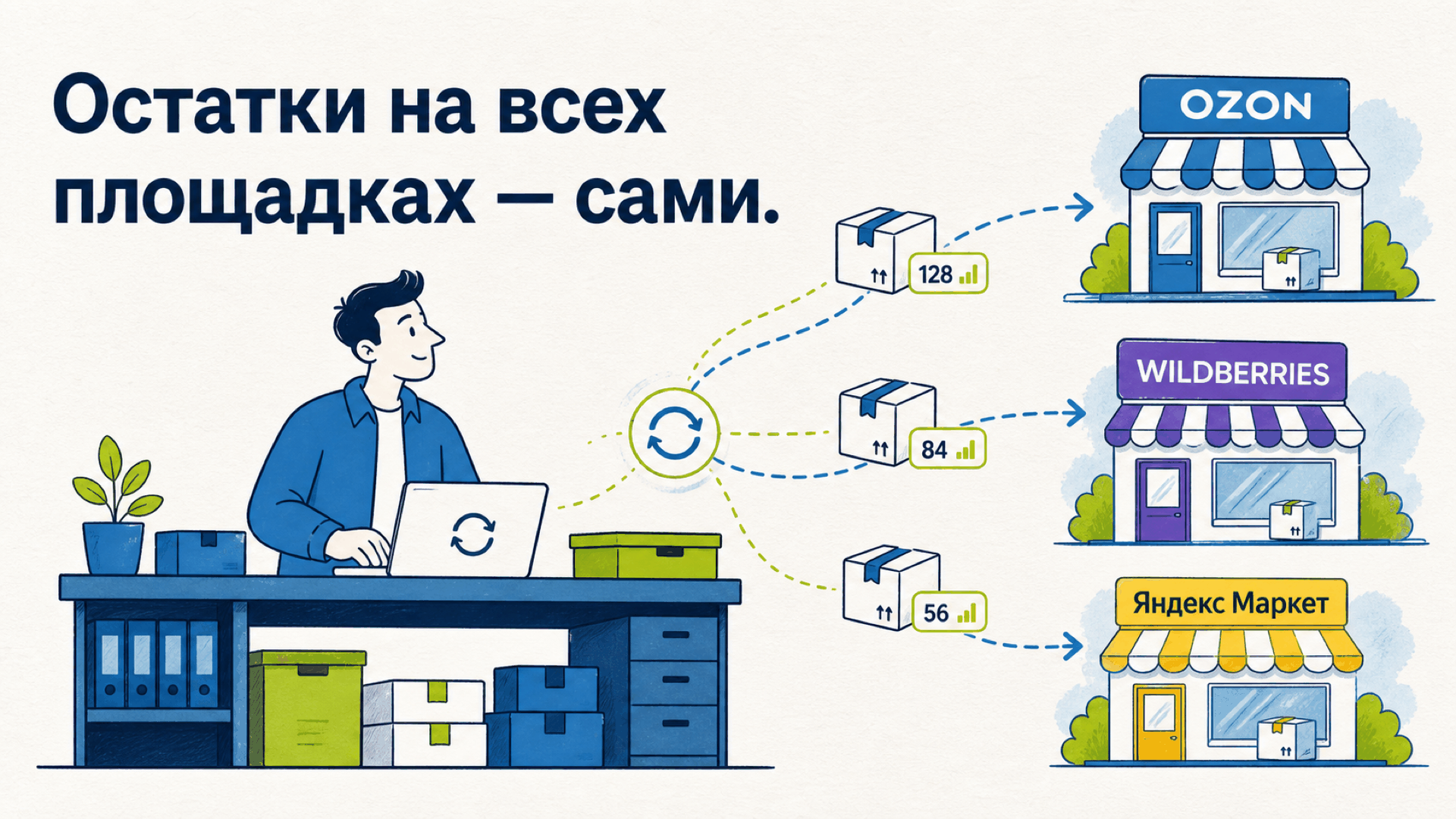Скриншот