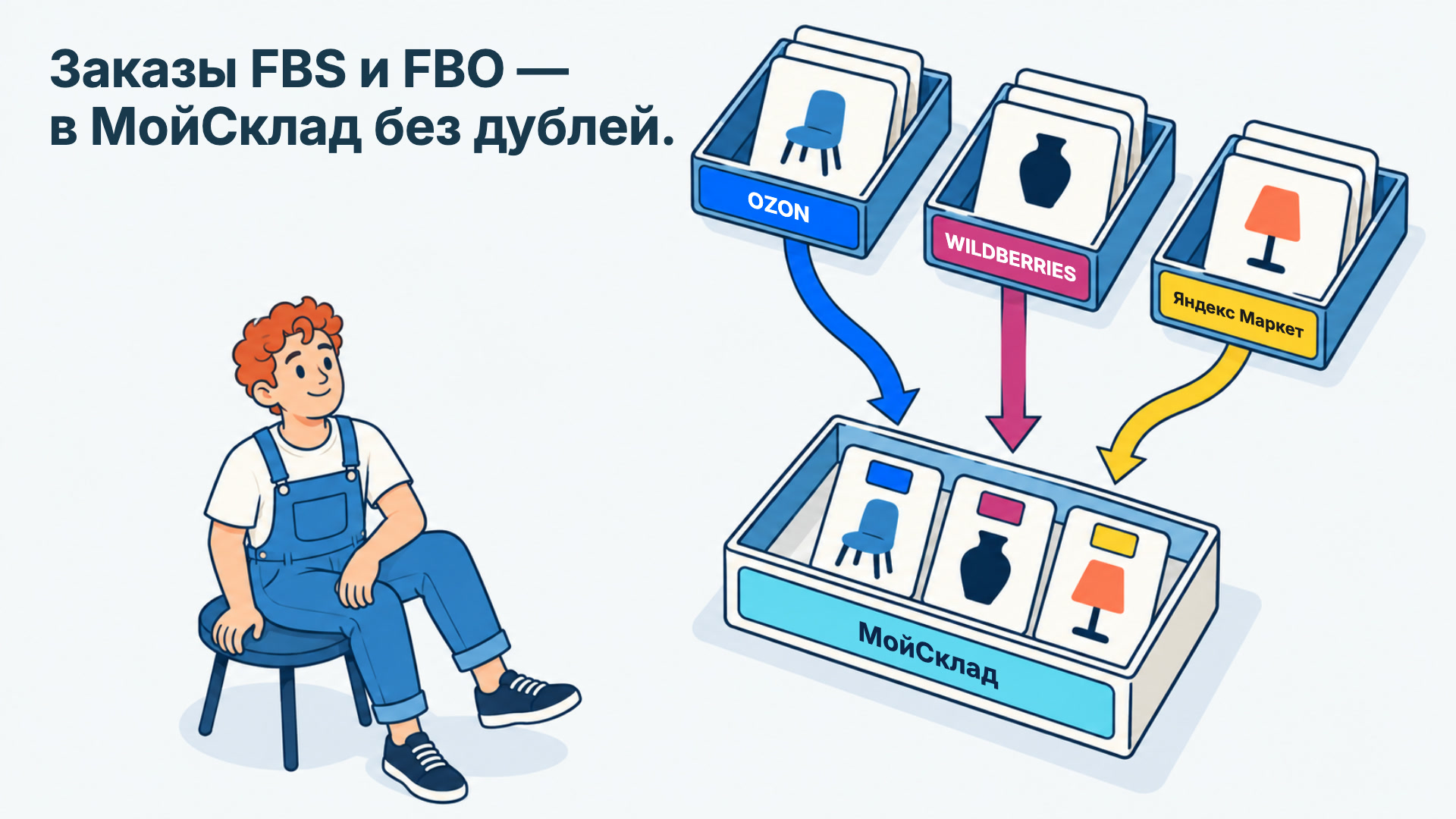 Скриншот