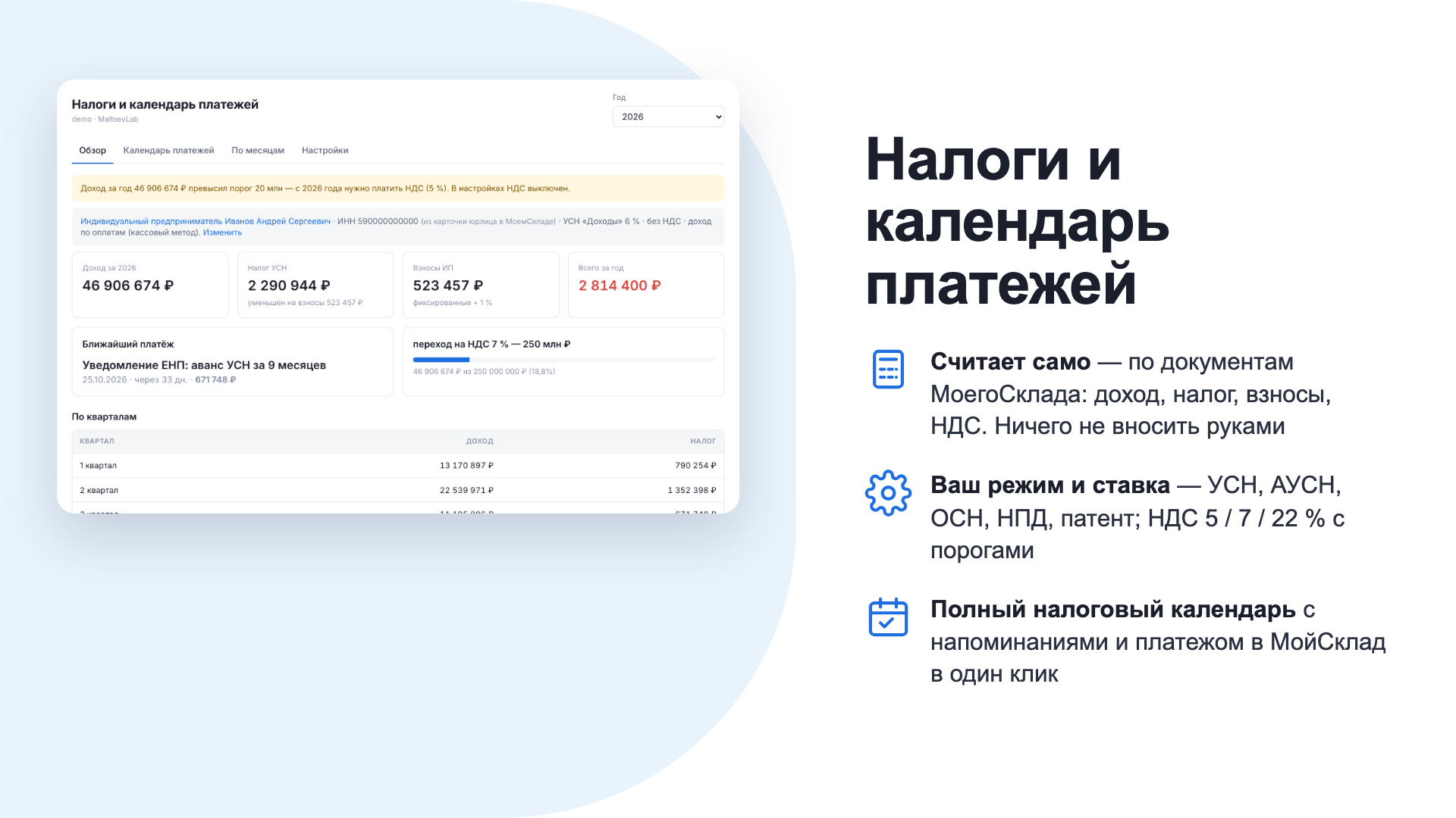 Скриншот