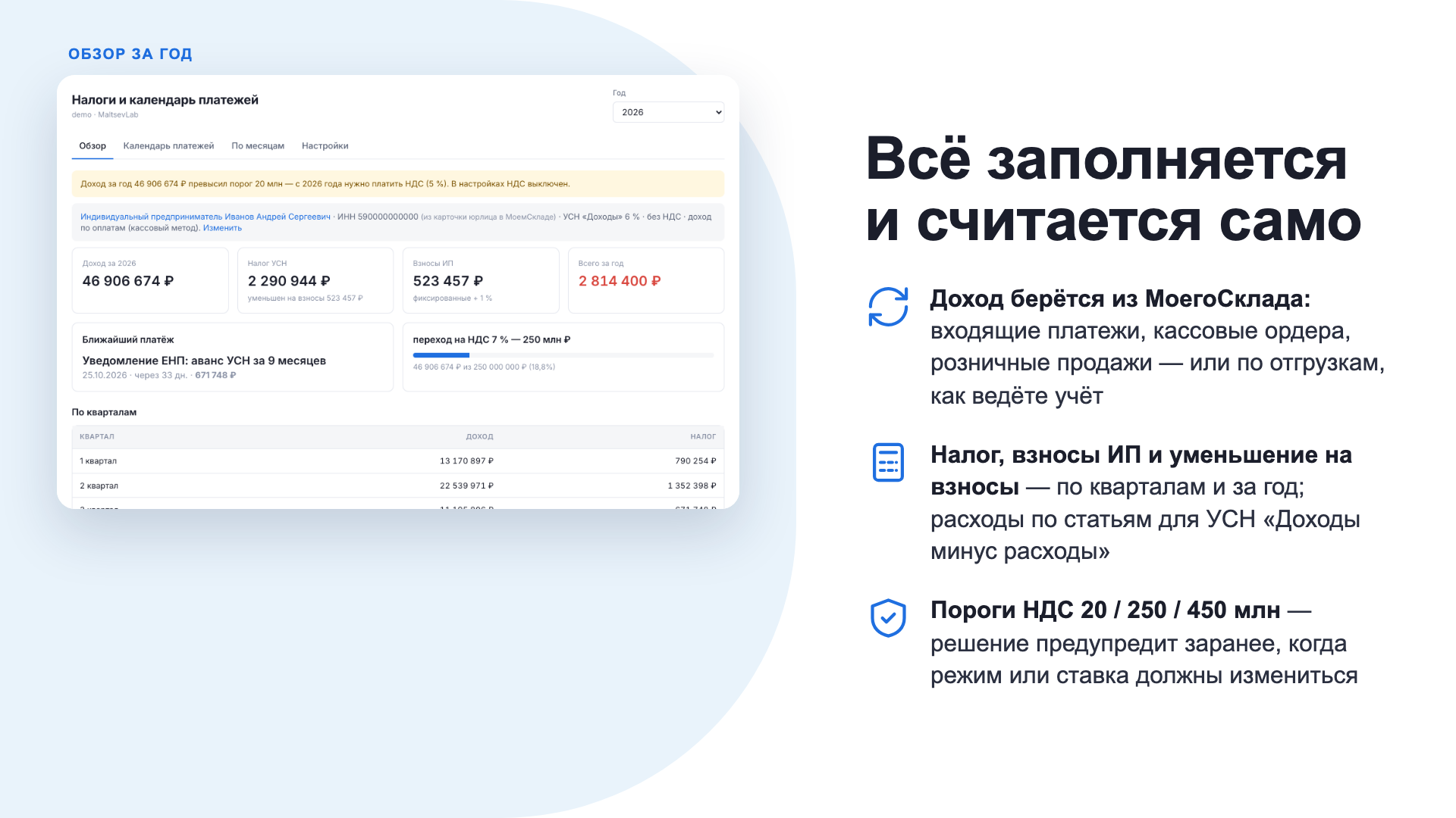Скриншот