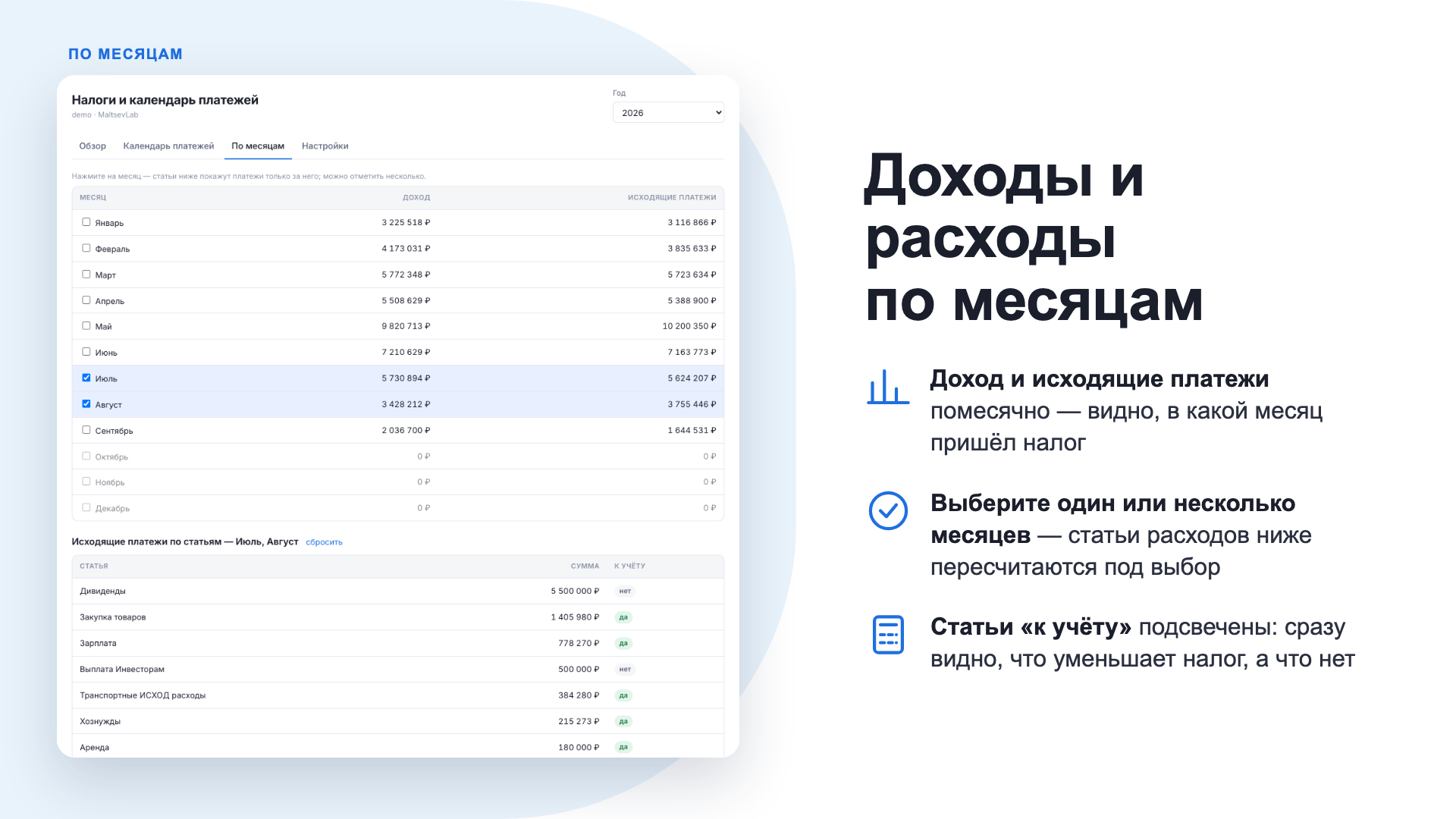 Скриншот
