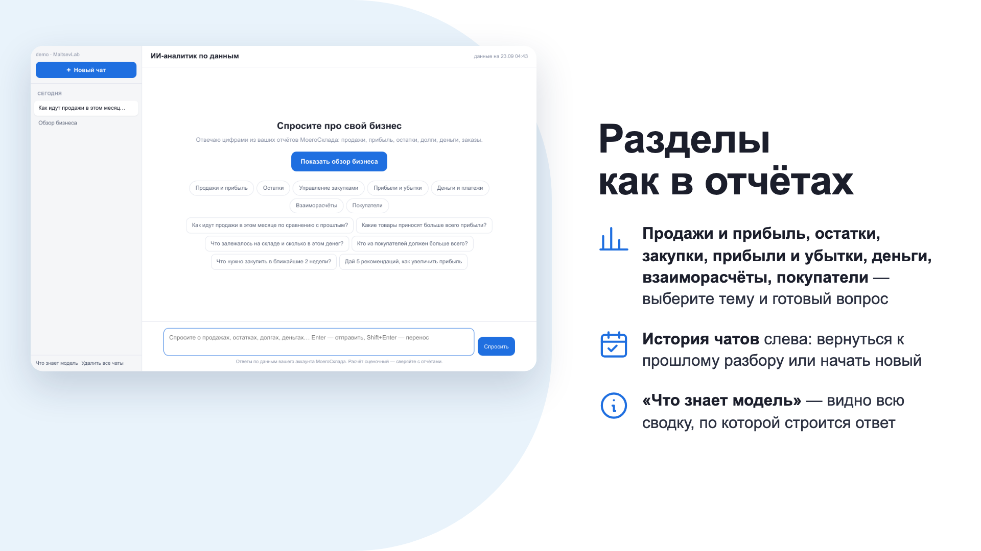 Скриншот