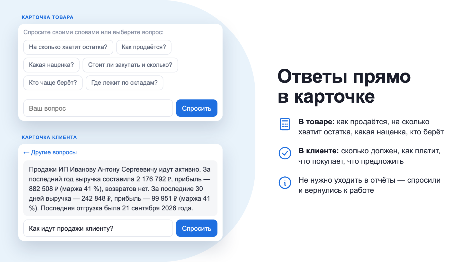 Скриншот