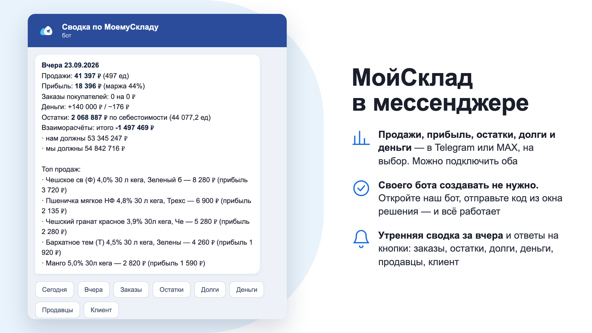 Скриншот