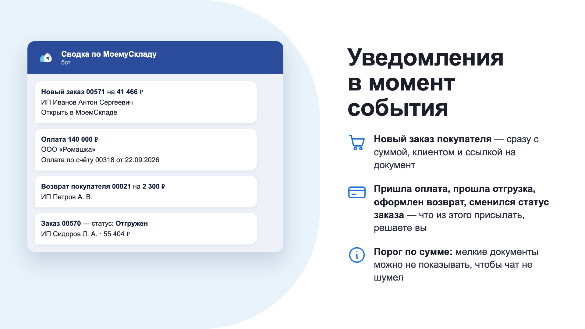 Скриншот