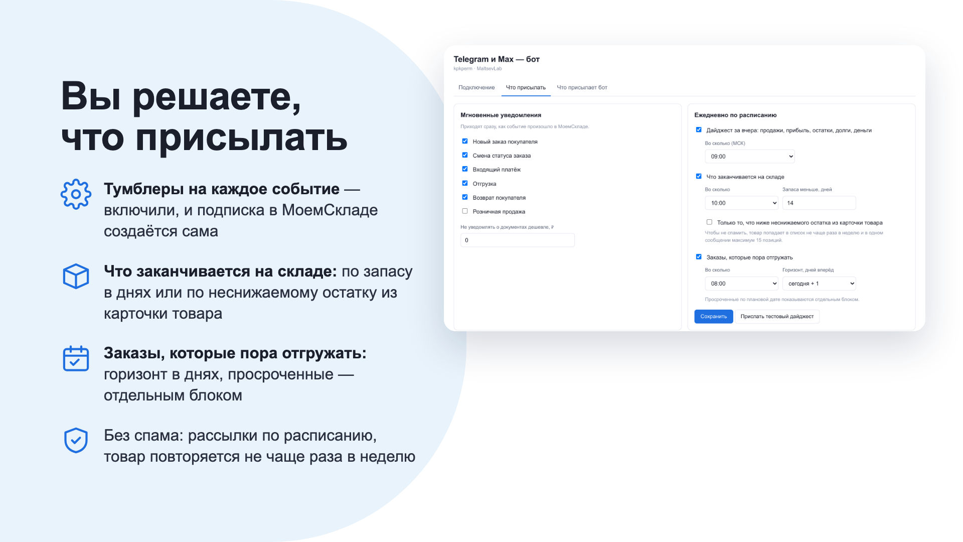Скриншот