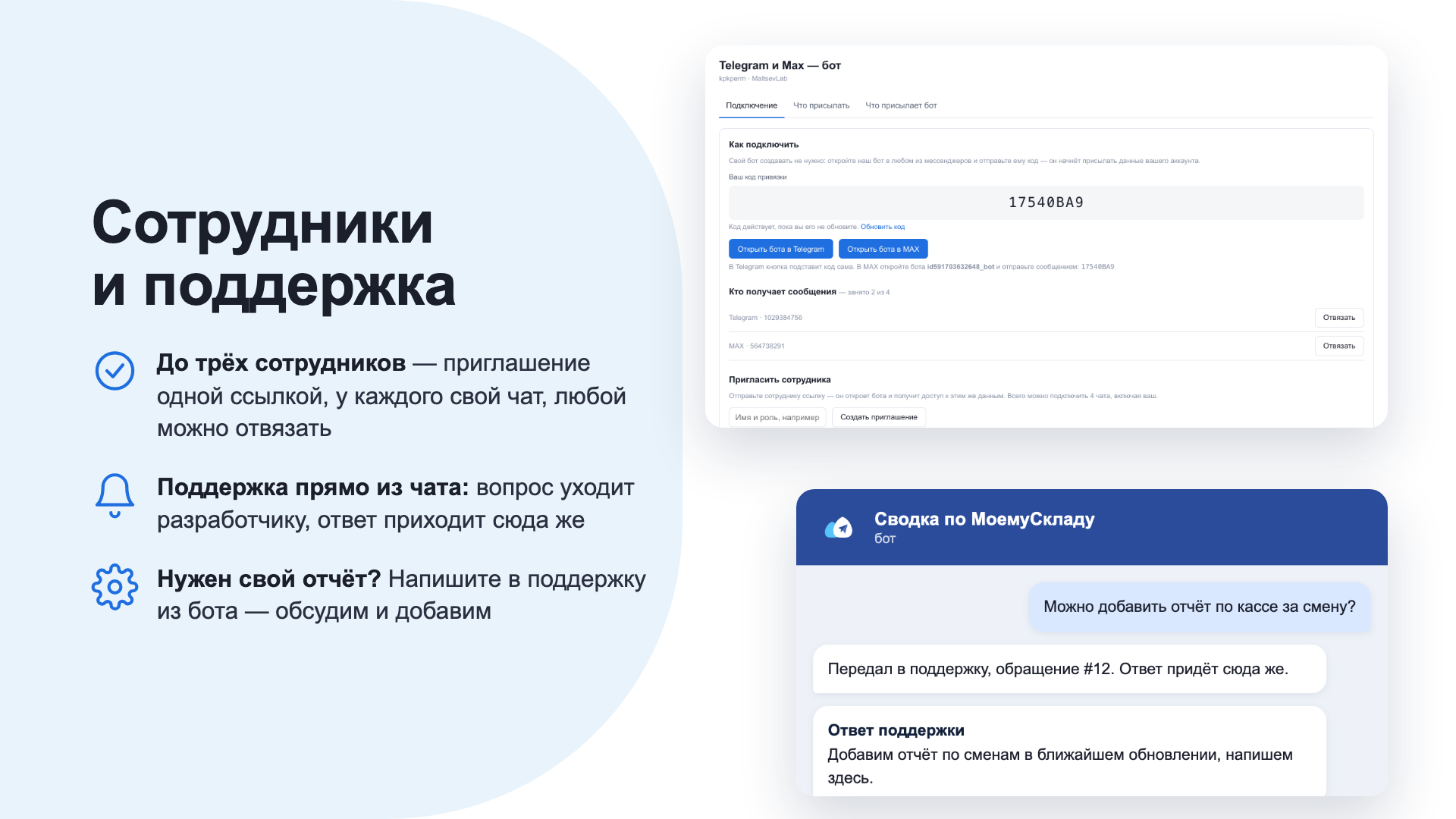 Скриншот