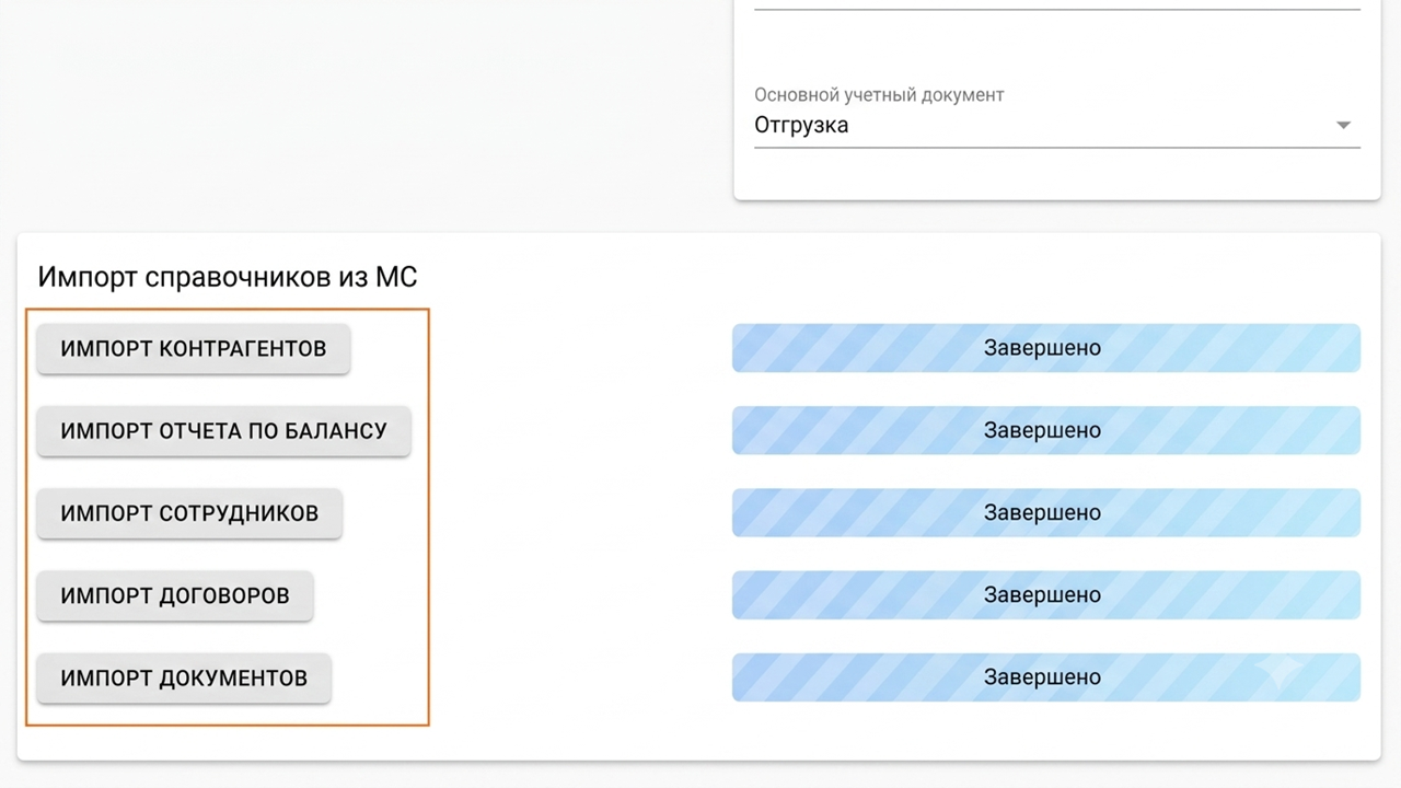Скриншот