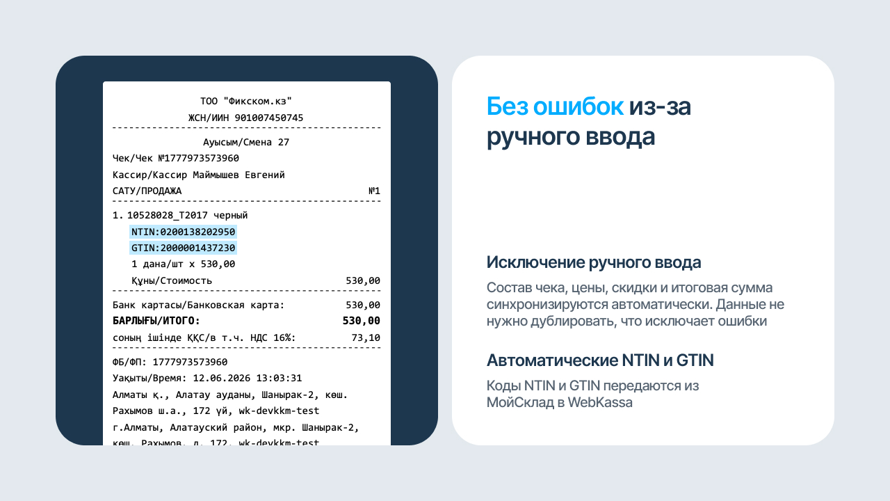 Скриншот