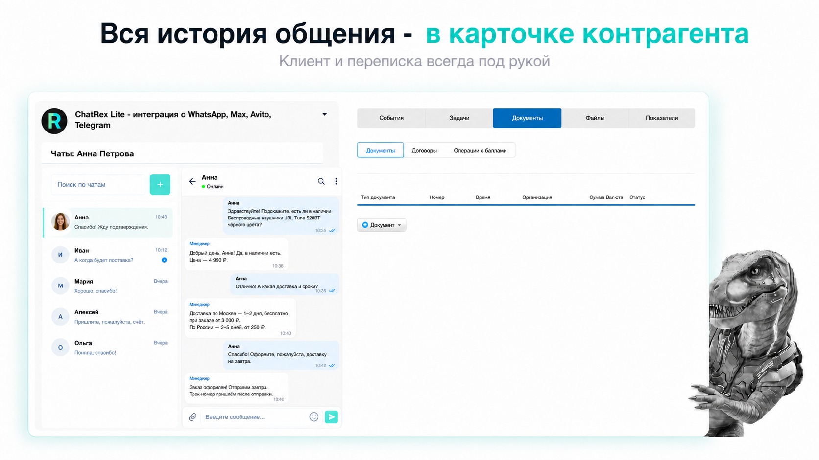 Скриншот