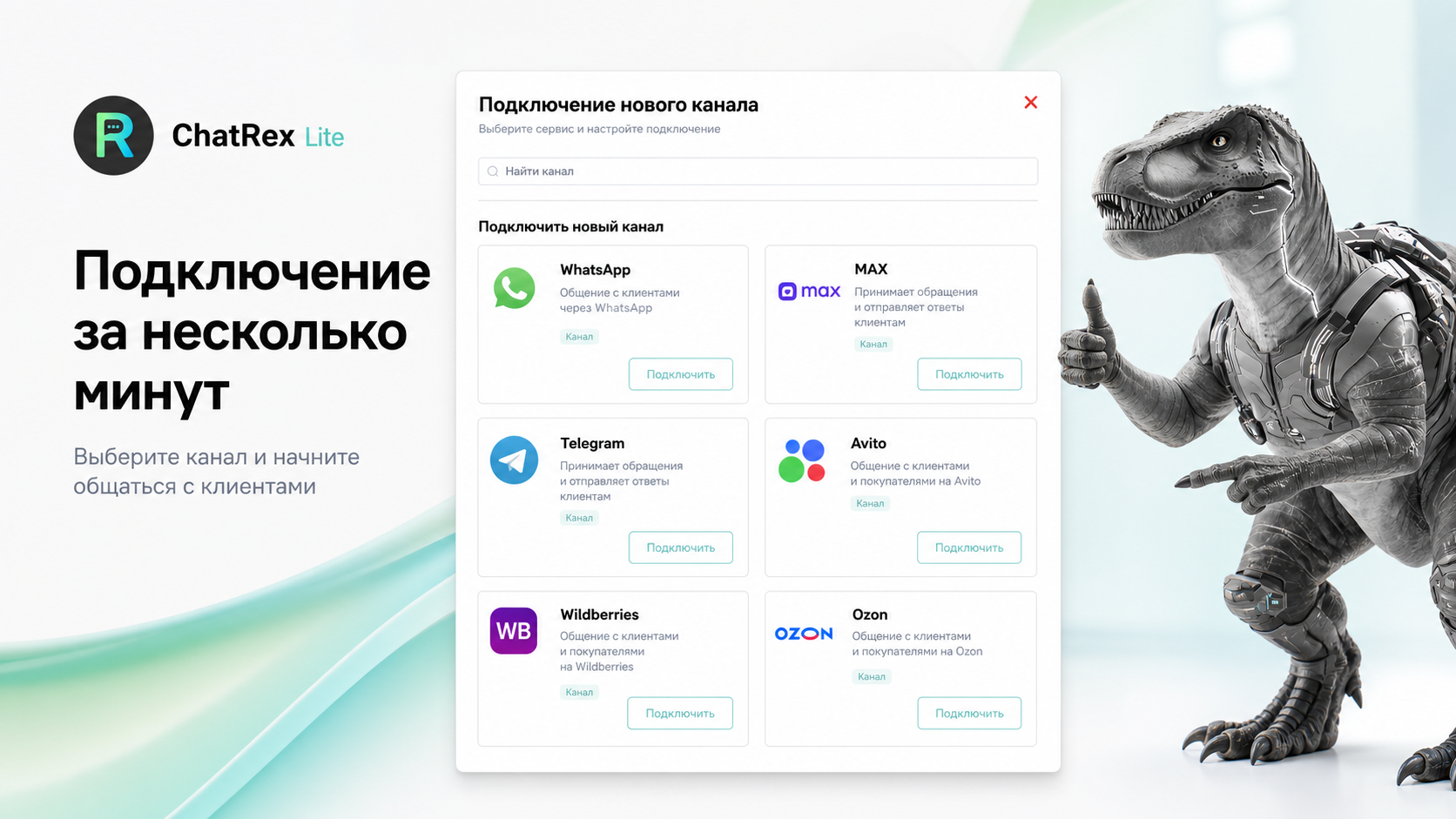 Скриншот