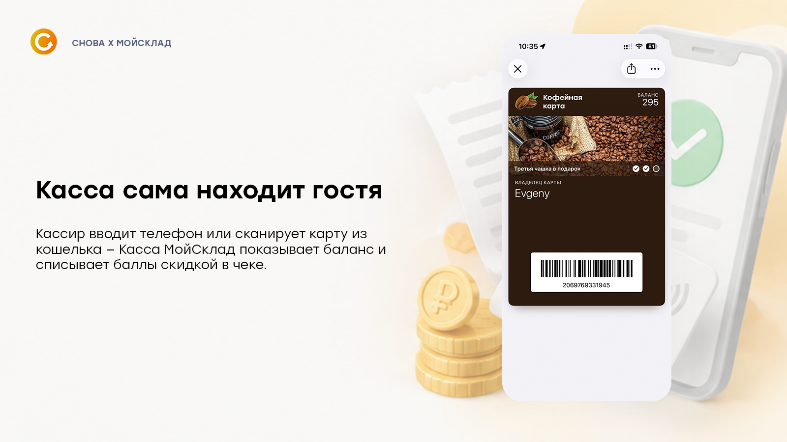 Скриншот