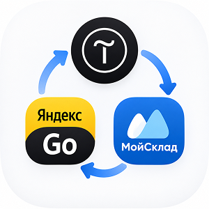 Трек-номера Яндекс Доставки