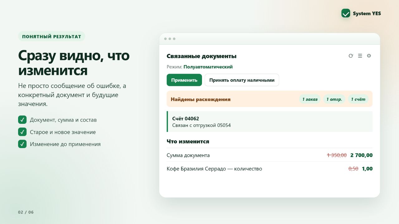 Скриншот