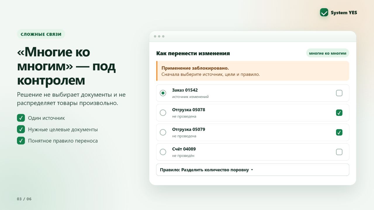 Скриншот