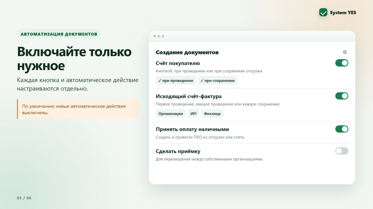 Скриншот