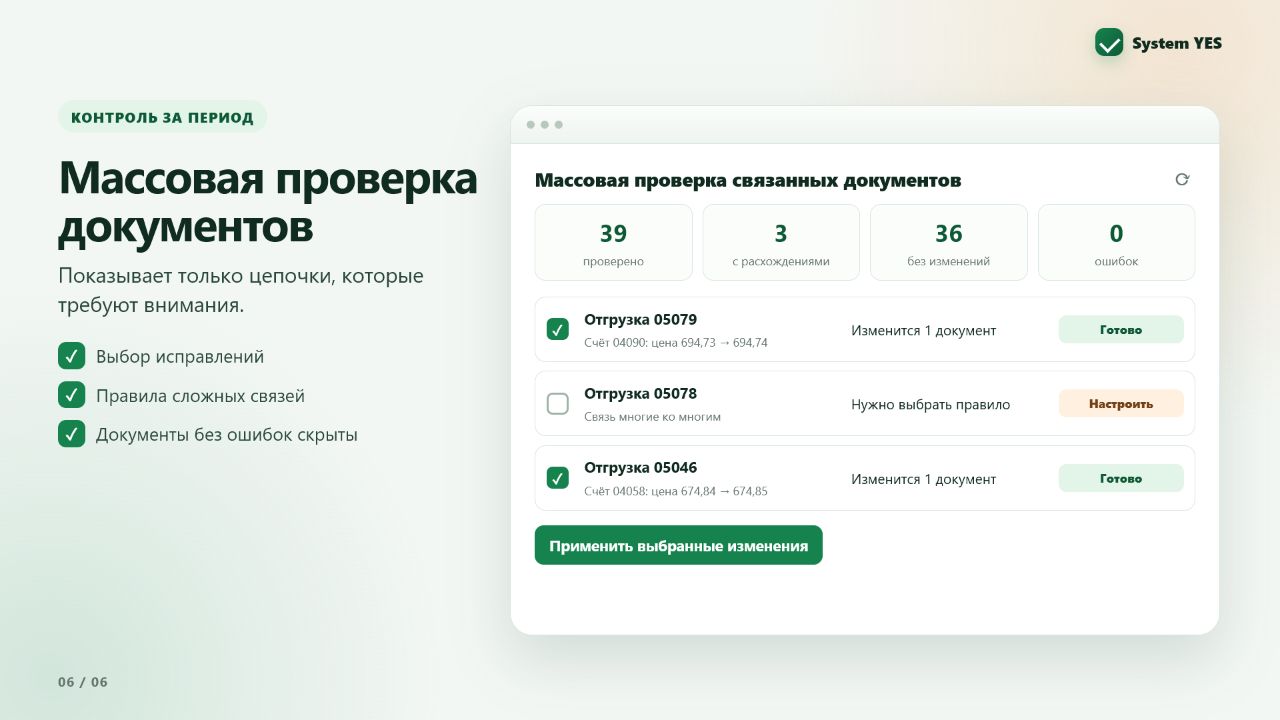 Скриншот