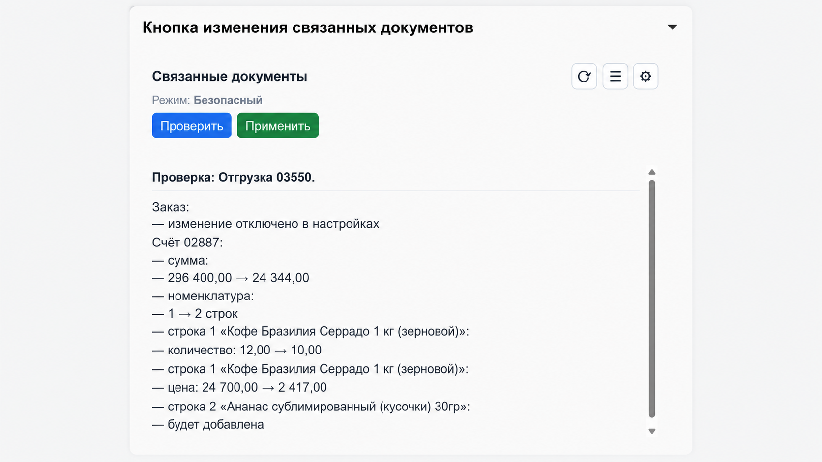 Скриншот