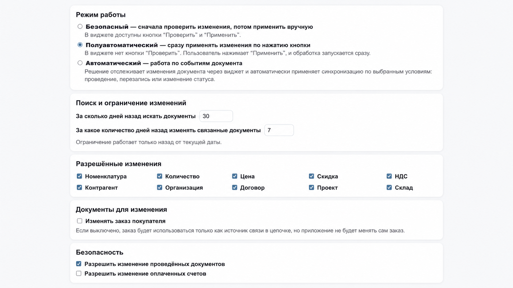 Скриншот