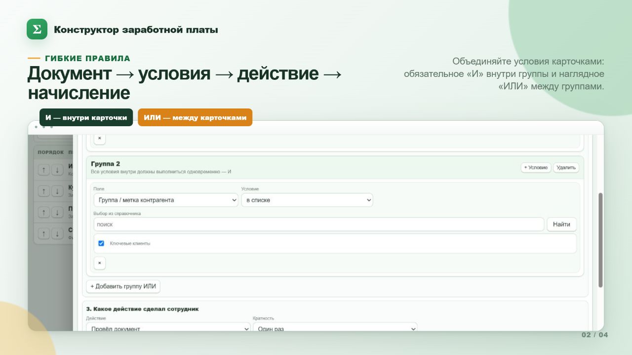 Скриншот