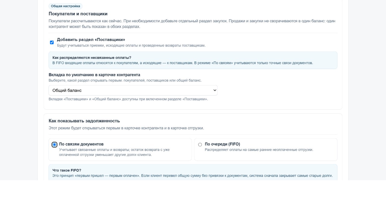 Скриншот