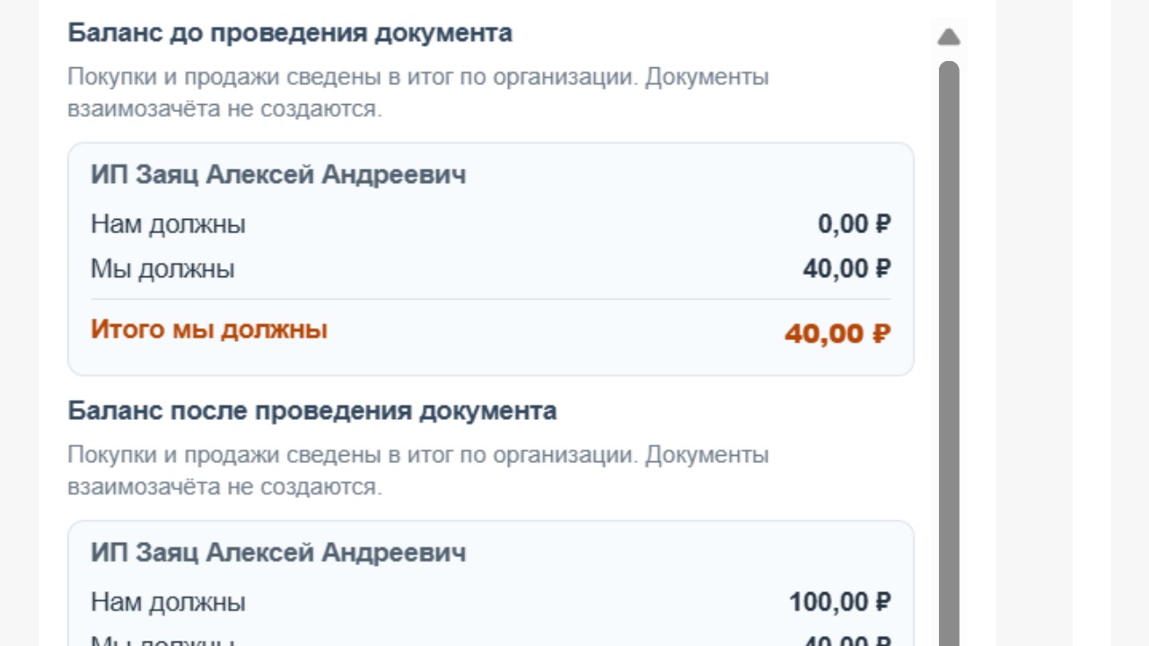 Скриншот