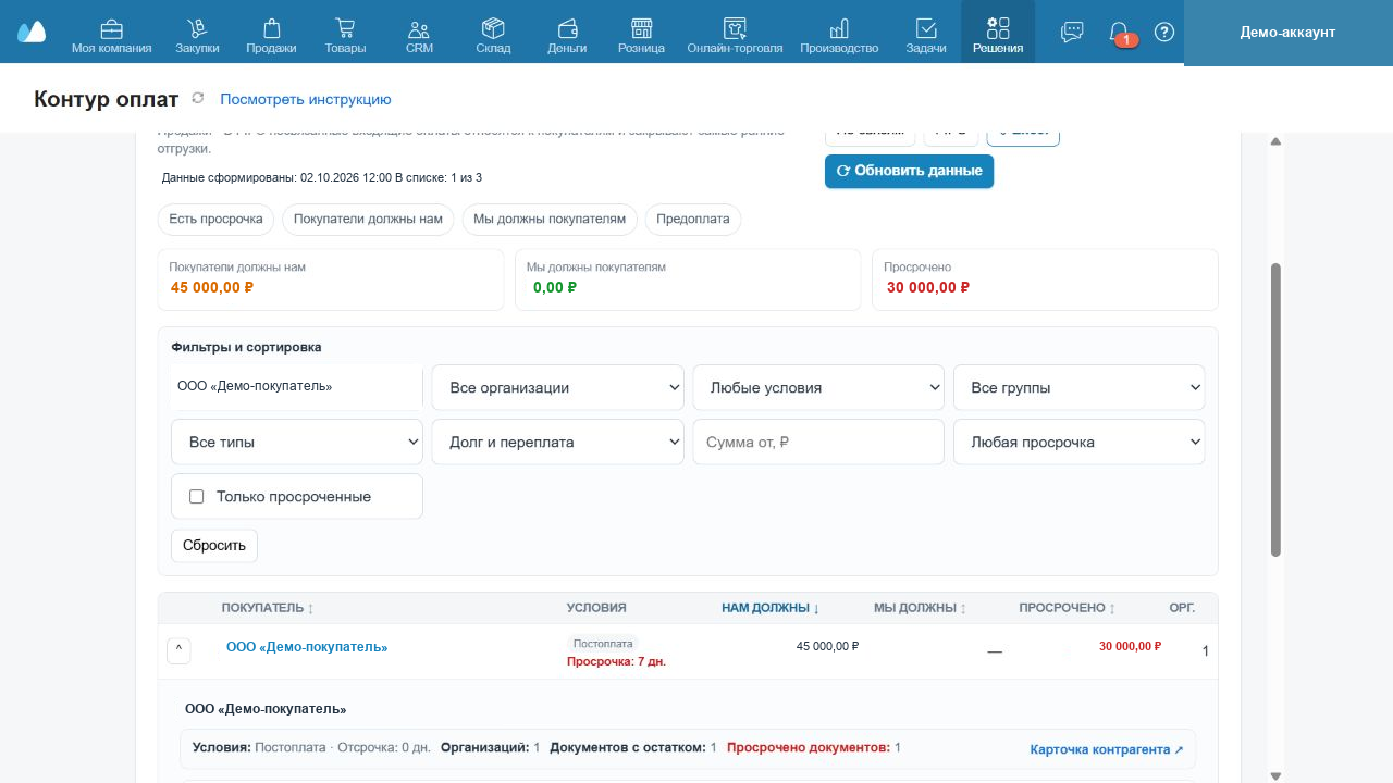 Скриншот