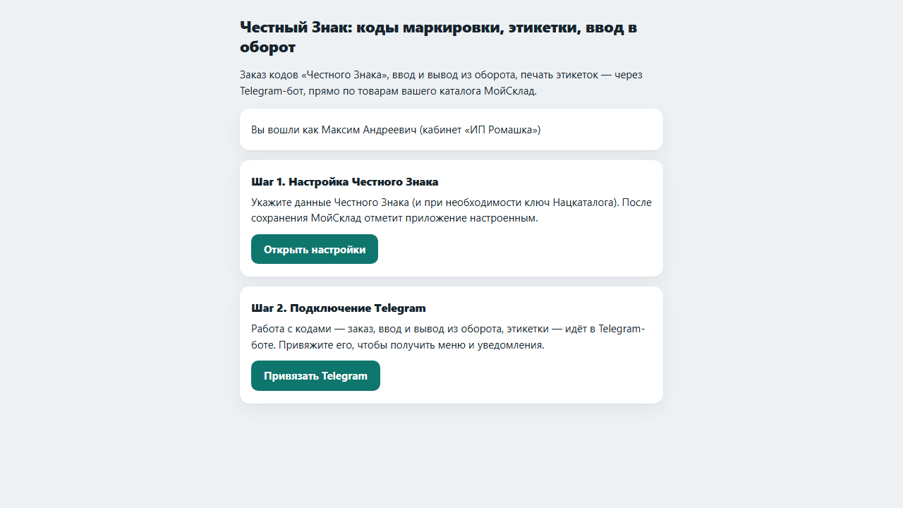 Скриншот