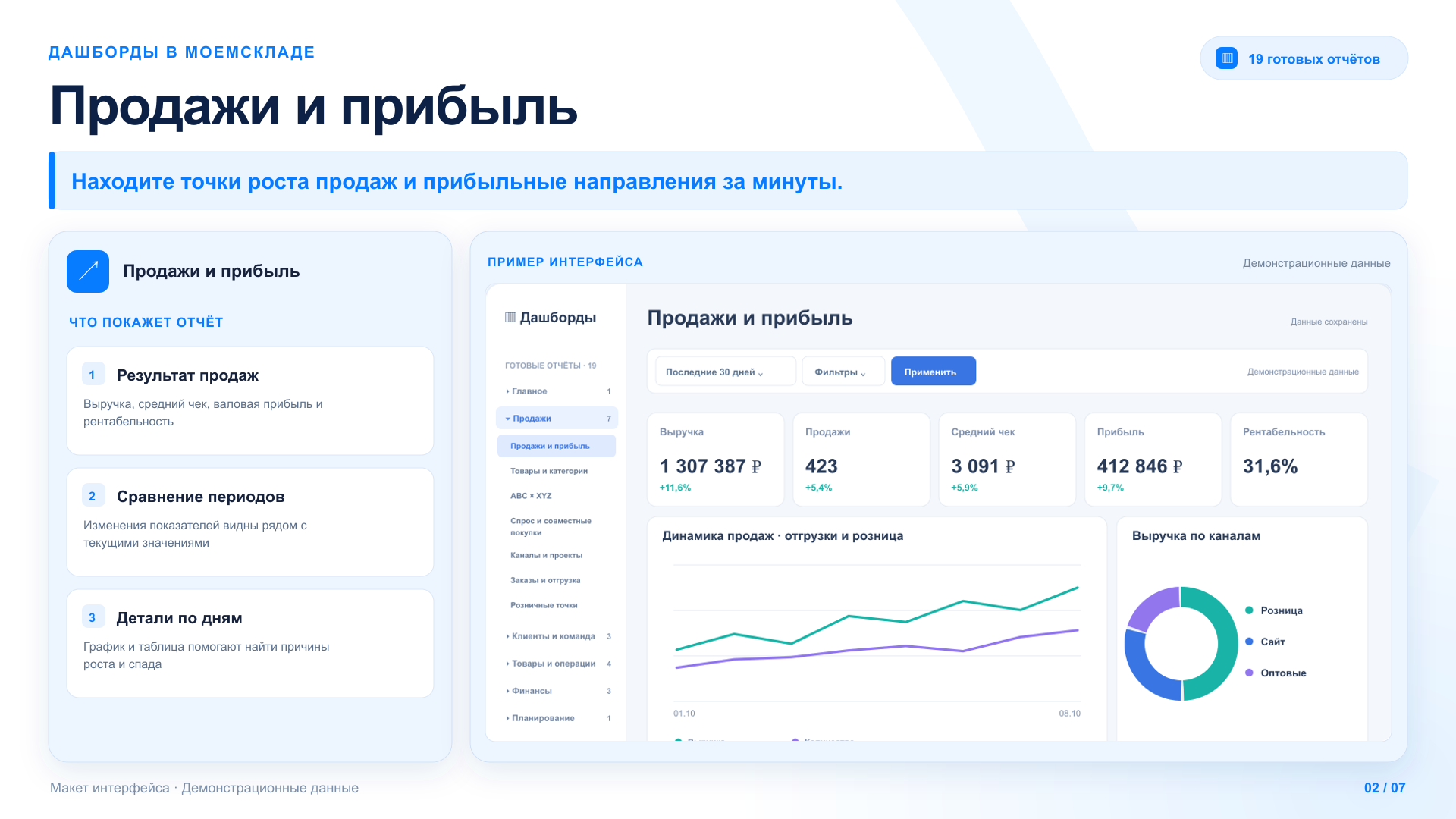 Скриншот
