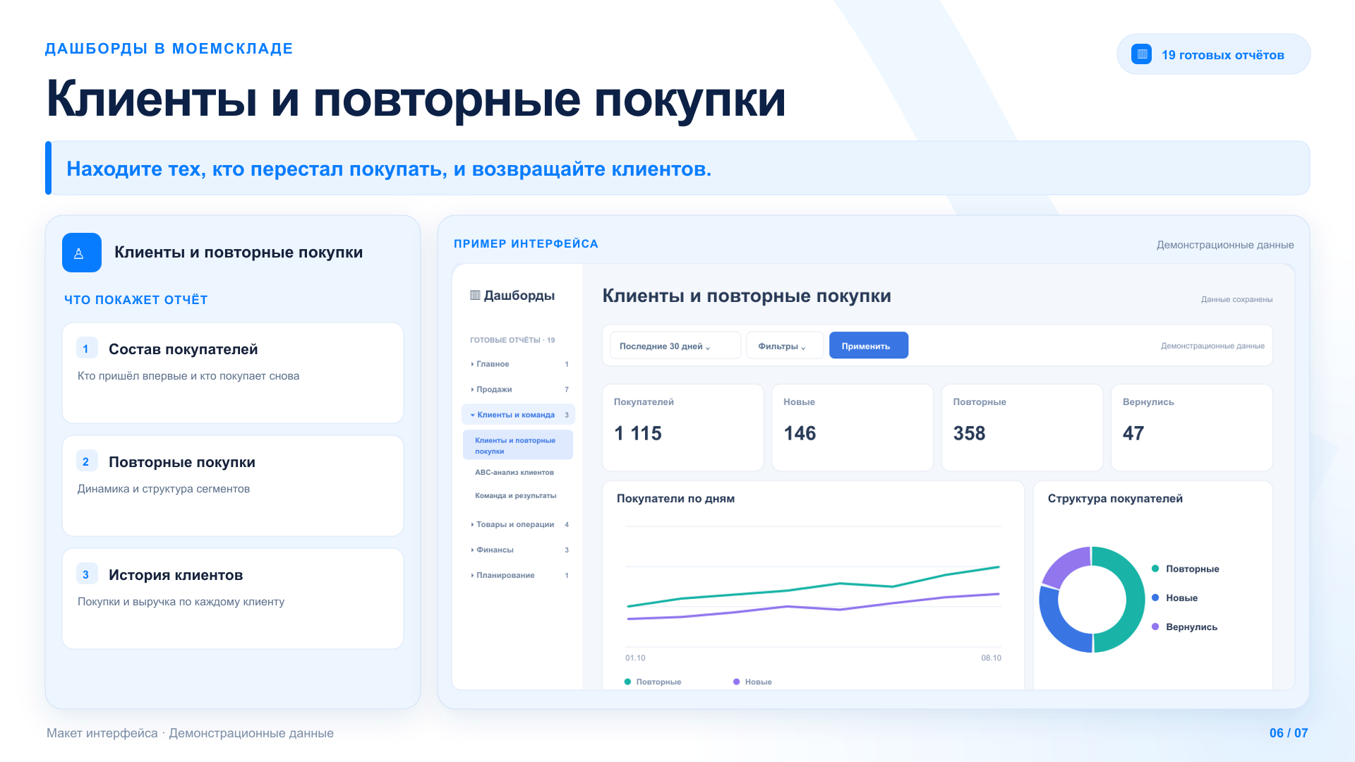 Скриншот