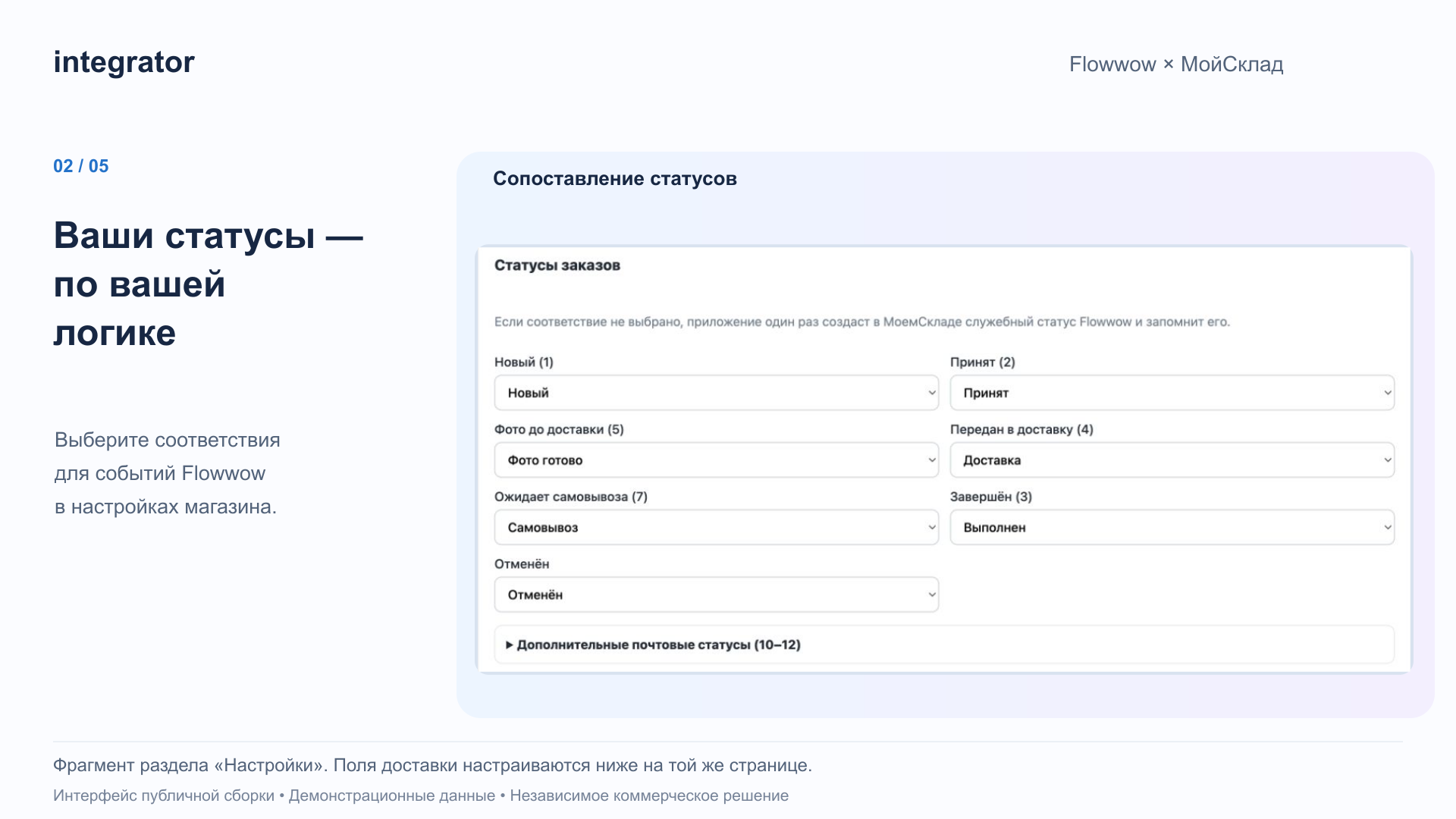 Скриншот