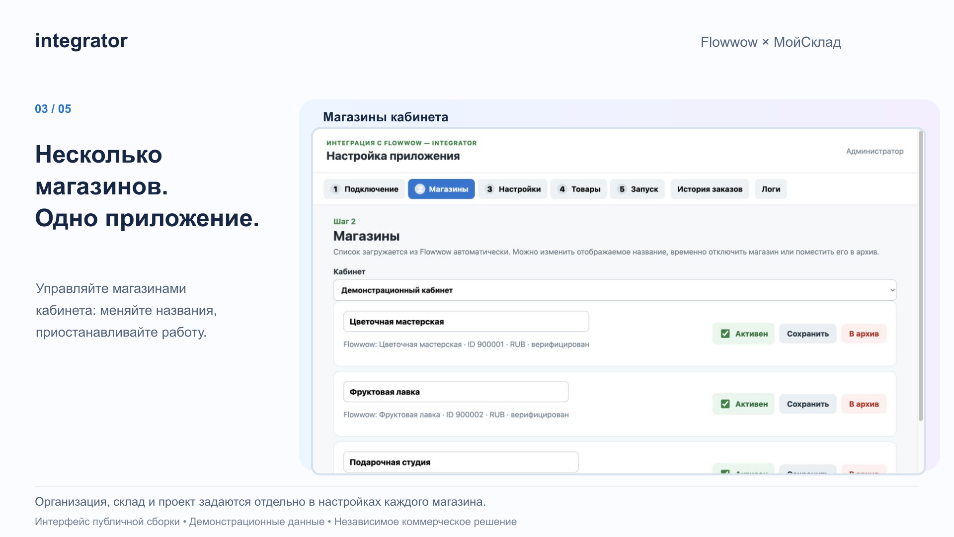 Скриншот